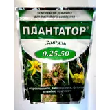 Плантатор (Plantafol, Плантафол) завязь (NPK 0.25.50), упаковка 1кг.